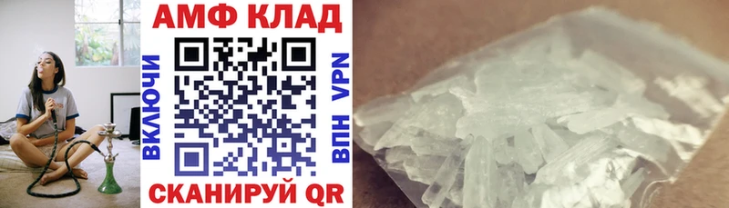 Amphetamine 98%  сколько стоит  Оса 