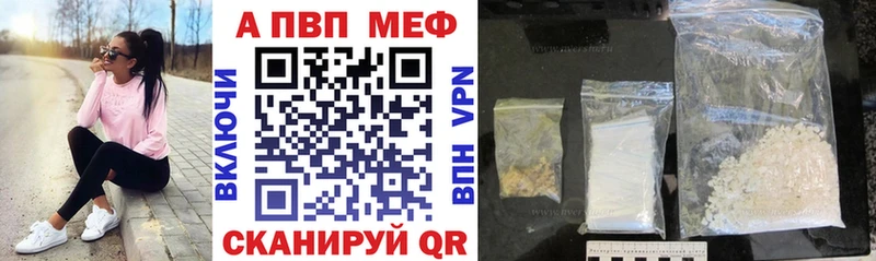 Alpha-PVP кристаллы  МЕГА сайт  Оса 