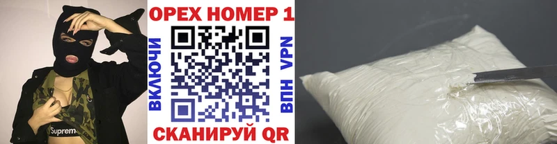 наркошоп  Оса  Cocaine Fish Scale 