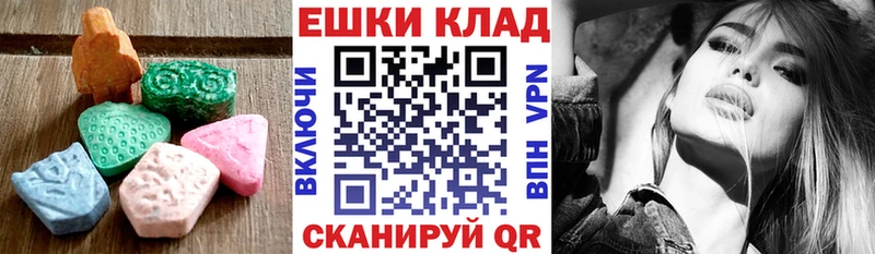 гидра маркетплейс Оса ЭКСТАЗИ 300 mg