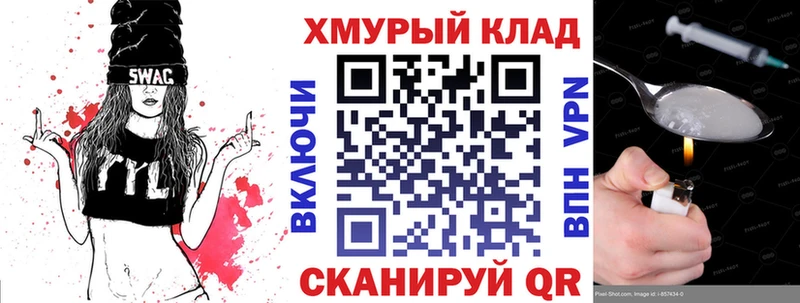 купить наркоту  Оса  Героин Heroin 