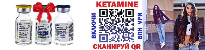 КЕТАМИН ketamine  hydra онион  Оса  купить наркотик 