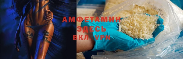 MDMA Premium VHQ Абаза