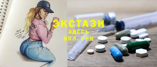 Альфа ПВП Алексин