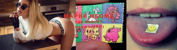мефедрон мука Алексеевка