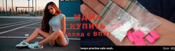 дистиллят марихуана Алзамай