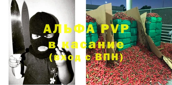 Альфа ПВП Алексин