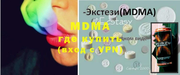 дистиллят марихуана Алзамай