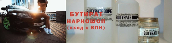 дистиллят марихуана Алзамай