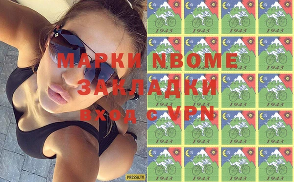 герыч Надым