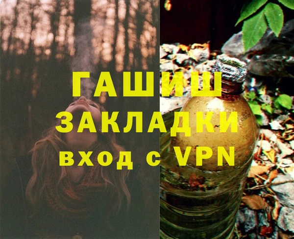 мефедрон мука Алексеевка