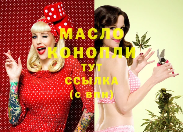 дистиллят марихуана Алзамай