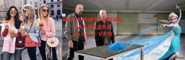 дистиллят марихуана Алзамай