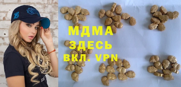 дистиллят марихуана Алзамай