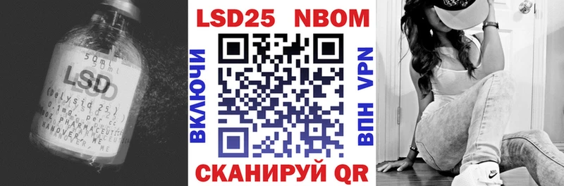 ЛСД экстази кислота  где продают   МЕГА   Оса 