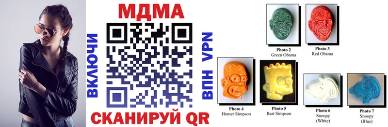kraken маркетплейс  дарнет шоп  Оса  МДМА crystal 