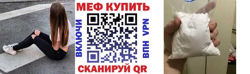 ОМГ ОМГ ТОР  что такое наркотик  Оса  МЯУ-МЯУ VHQ 