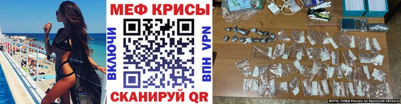 Меф кристаллы Оса