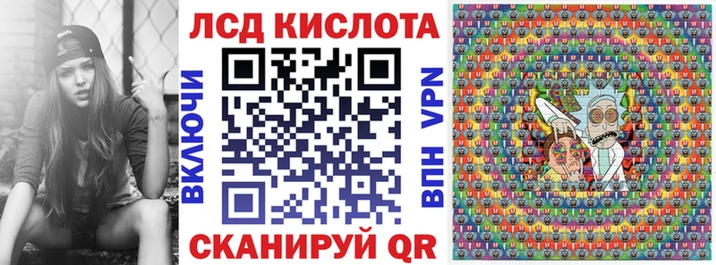 где найти наркотики Оса Марки 25I-NBOMe 1500мкг