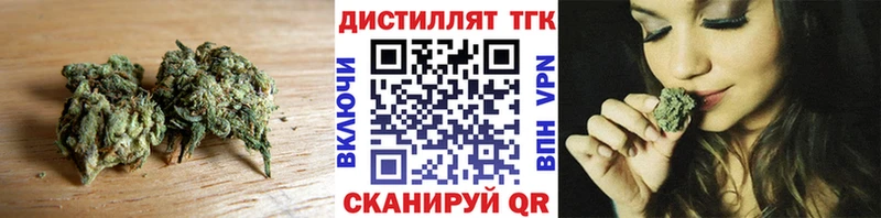ТГК вейп  Оса 